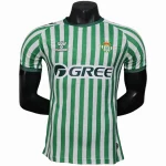 Betis Séville Maillot 2024 2025 - Maillot Betis Séville | maillotdefootpersonnalise