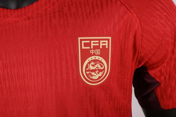 Chine Maillot 2025 - Maillot Chine | maillotdefootpersonnalise