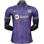 Maillot 2025 2026 Pourpre - Fc Barcelone 2026 | maillotdefootpersonnalise