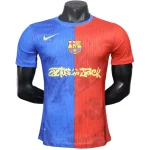Maillot 2025 2026 - Fc Barcelone 2026 | maillotdefootpersonnalise