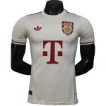 Bayern Munich Maillot 2025 2026 | maillotdefootpersonnalise